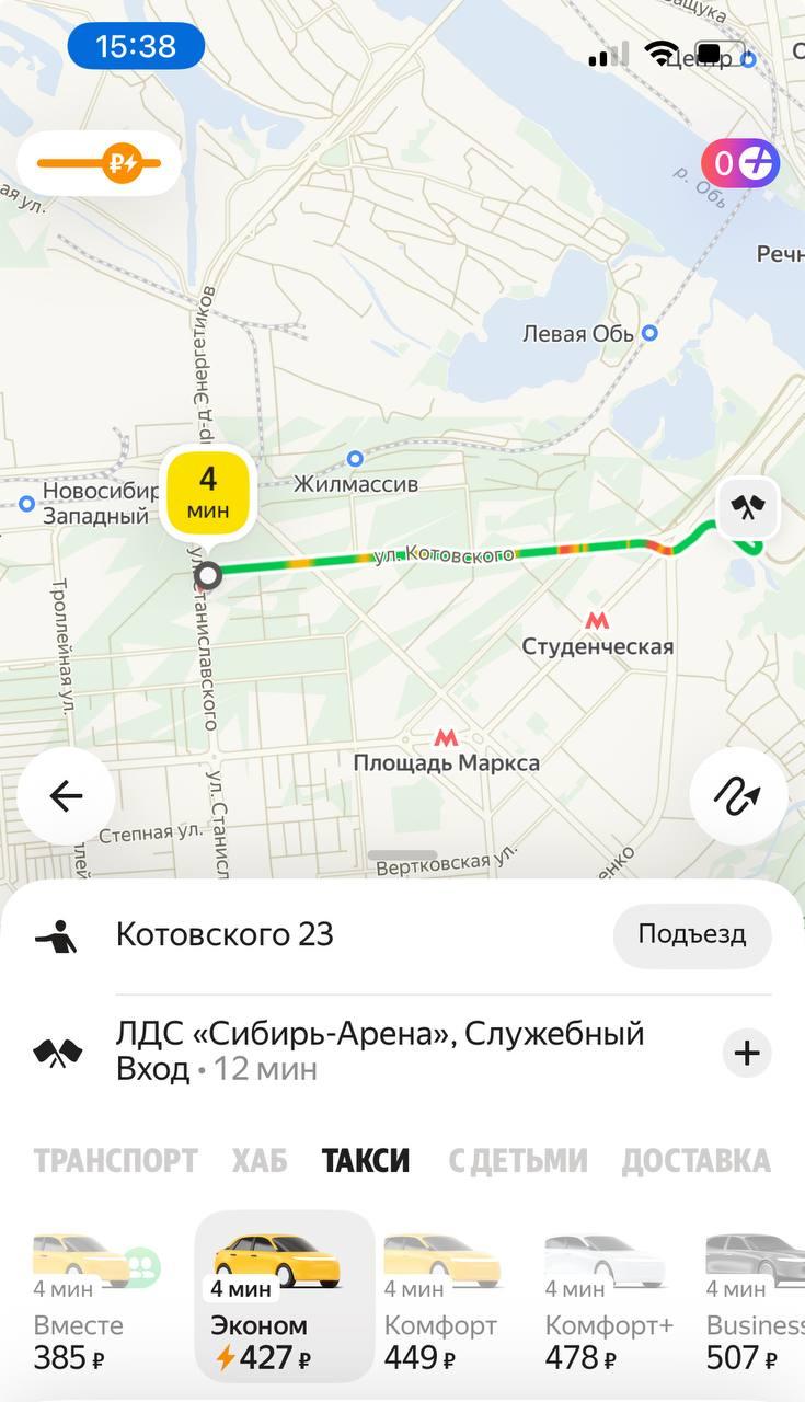 Фото В Новосибирске втрое взлетели цены на такси 5 июля 5 - Сиб.ФМ Фото В Новосибирске втрое взлетели цены на такси 5 июля 5